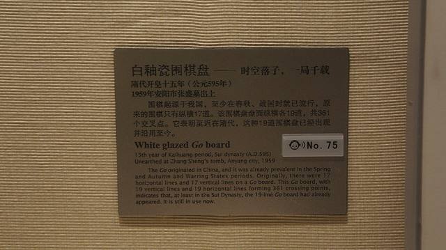 围棋联赛观察：竞争生态与头部效应（体能康复视角）