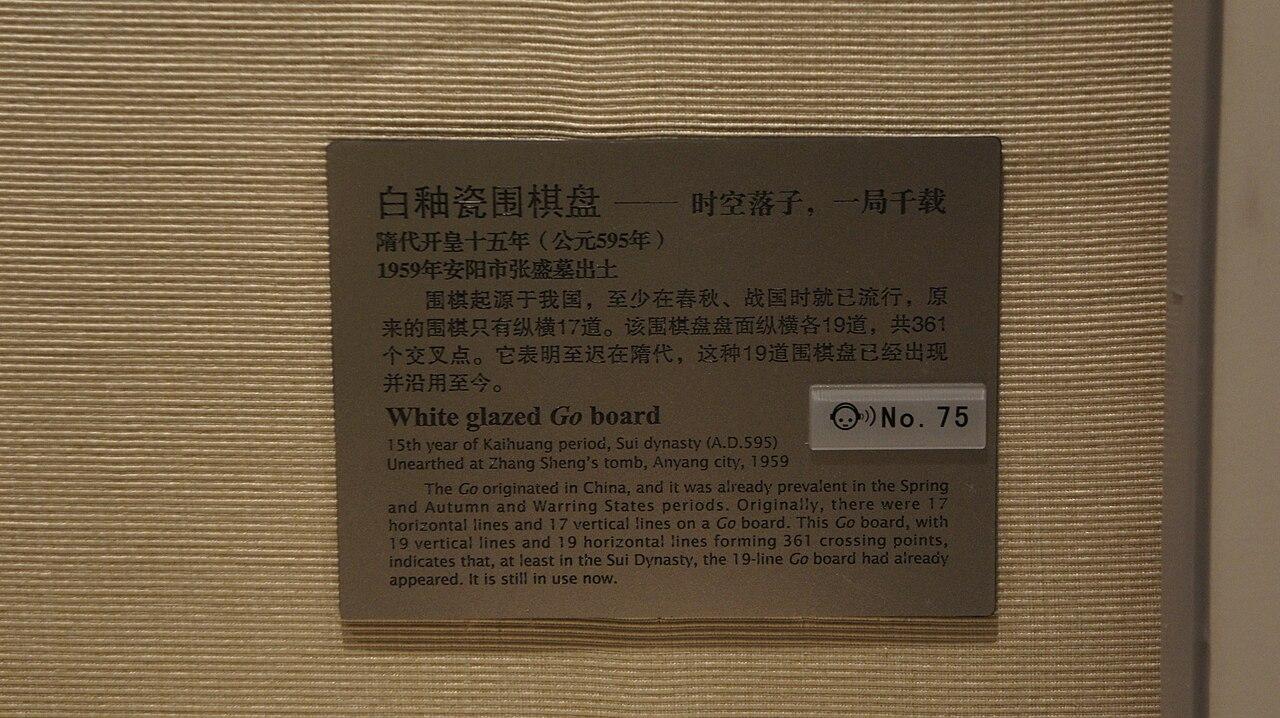 围棋联赛观察:竞争生态与头部效应(体能康复视角)